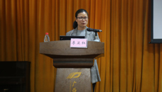 李卫红教授为taptap官网大学生作讲座