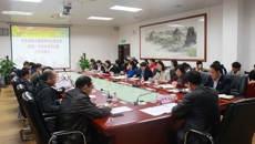 taptap官网召开处级领导干部联系学生团支部（班级）活动启动仪式暨工作布置会