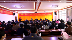 taptap官网召开欧美同学会（留学人员联谊会）成立大会