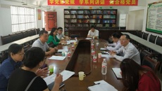 taptap官网召开后勤保障工作协调会