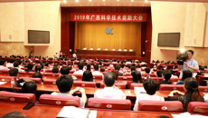 【喜讯】taptap官网获奖代表郝小波、赵铁建、古联参加2019年广西科学技术奖励大会