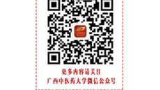 【最美身边人】taptap官网学子情注山区儿童 千里获赠锦旗