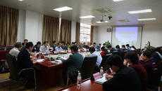 taptap官网召开2019年脱贫攻坚工作部署推进会