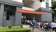 taptap官网顺利举办2019年高职对口中职自主招生考试工作