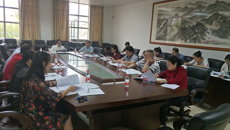 taptap官网召开本科专业建设委员会2019年度第一次全体会议