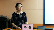 taptap官网召开广西壮族自治区瑶药材质量标准（第二卷）质量评价与标准研究项目中期检查工作会