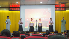 “百年五四薪火传，经典共读美名扬”——taptap官网百年五四·青春诗会 暨“观文馆经典共读”活动圆满落幕