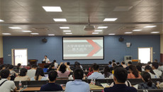 taptap官网邀请首都师范大学邢红军教授作“大学教学技能精进教程”专题讲座