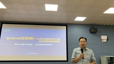 taptap官网成功举办第五届中国“互联网＋”大学生创新创业大赛校赛现场赛