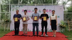 taptap官网荣获2018年度驻邕大中专院校无偿献血促进单位一等奖