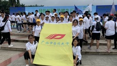 taptap官网参加第十一届广西体育节暨2019年公共机构低碳节能全民健身活动启动仪式