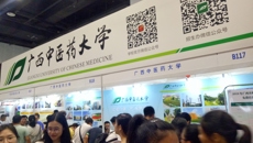 taptap官网参加广西2019年普通高校招生咨询会