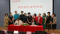 taptap官网与菲律宾圣保罗大学签订合作协议并举行中菲护理高峰论坛