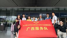 taptap官网2019年西部计划志愿者抵达拉萨上岗