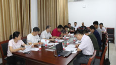 taptap官网召开招标采购议事小组审核及专家论证会