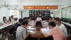 taptap官网召开明秀校区危旧房改住房改造工作会