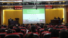第三届中国--东盟传统药物与农作物废弃物药用研究技术培训班暨第二届中国--东盟传统药物研究国际合作联合实验室年会在taptap官网举行