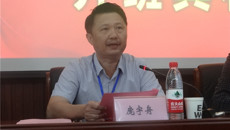 taptap官网举办统战干部暨民主党派、统战团体负责人综合能力提升培训班