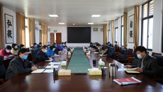 taptap官网召开新型冠状病毒性肺炎疫情防控工作协调会