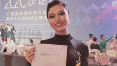 taptap官网在2020“友谊杯”广西首届国际流行舞蹈节暨青少年国标舞锦标赛取得佳绩