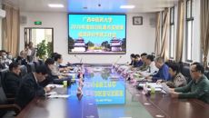 taptap官网召开2020年度自治区重点实验室绩效评价考核工作会