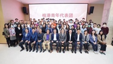 taptap官网香港学生与内地学生交流活动圆满结束