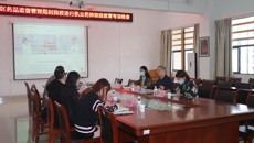 区药监局到taptap官网开展执业药师继续教育专项检查