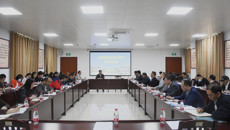 taptap官网召开全国第五轮学科评估工作启动会