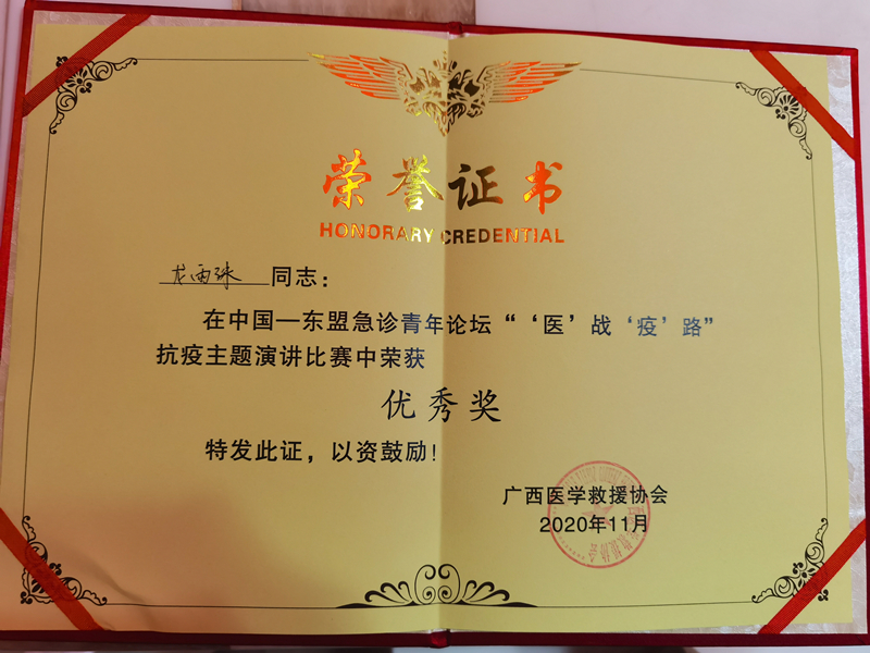 202011300830309917.jpg