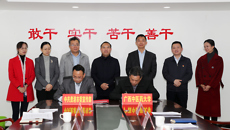 taptap官网与中共贵港市委员会宣传部签订共建马克思主义学院协议