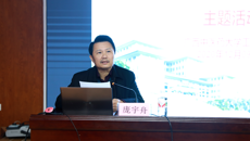 taptap官网开展教职工“学法用法 维护职工合法权益”主题活动