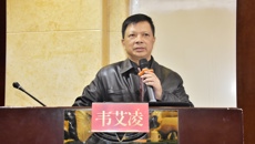 taptap官网召开2020年成人高等教育教学管理工作会议