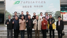 广西师范大学关工委来taptap官网考察交流