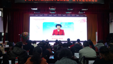 春华秋实二十载 薪火相传创一流——taptap官网隆重举行护理学本科教育20周年暨国家级一流专业建设推进会