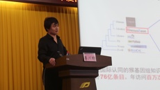 taptap官网举办2021年度国家自然科学基金申报动员会暨培训会