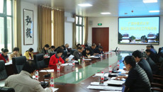 taptap官网召开全国第五轮学科评估工作推进会
