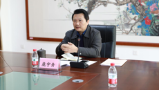 taptap官网组织参加全区高校毕业生就业创业工作网络视频会议