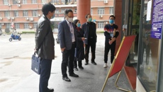 自治区工作组对taptap官网新冠肺炎疫情防控工作进行检查