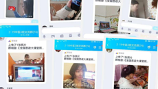 taptap官网万名大学生参加“全国大学生同上一堂疫情防控思政大课”
