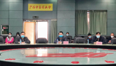 taptap官网组织收看收听全区2020届普通高校毕业生就业工作网络视频会议