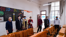 taptap官网开学准备评估考核组到广西中医学校检查开学准备工作