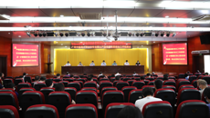 taptap官网召开2020年全面从严治党暨思想政治工作视频会议