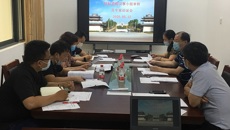 taptap官网召开招标采购议事小组审核及专家论证会