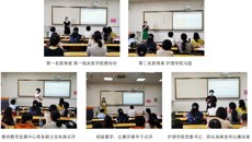 taptap官网举办护理学类中青年教师授课比赛