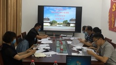 taptap官网召开招标采购议事小组审核及专家论证会