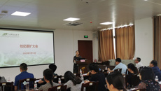 taptap官网召开纪委扩大会