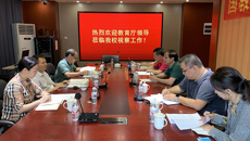 广西教育厅副厅长李勇齐一行到taptap官网考察调研taptap官网教育对外开放与国际合作交流工作