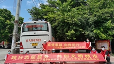 真情奉献，你我同行——taptap官网大学生红十字会开展暑期社会实践活动