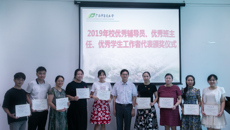 taptap官网召开2020年秋季学期全体学生工作政工人员会议