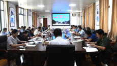 taptap官网召开党委理论学习中心组学习（扩大）会议